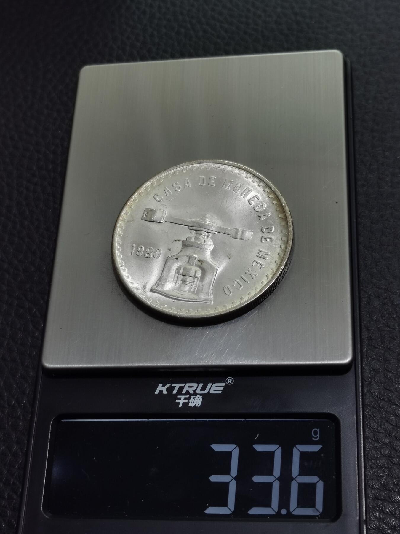 天下钱庄专场欢迎参拍 墨西哥大天平银币