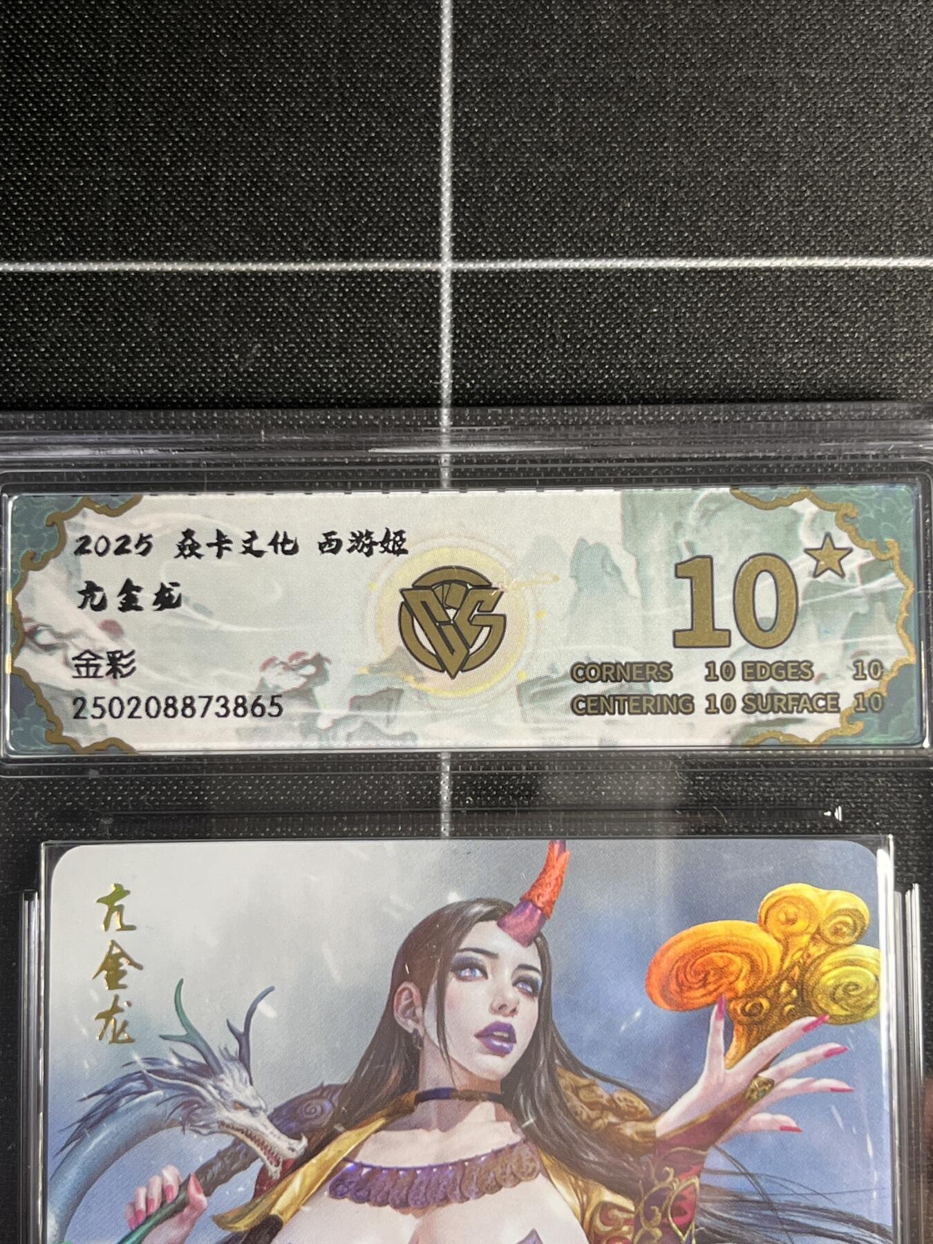 欢迎送拍、零成本上架，释放现金流，合理分配上拍卡品