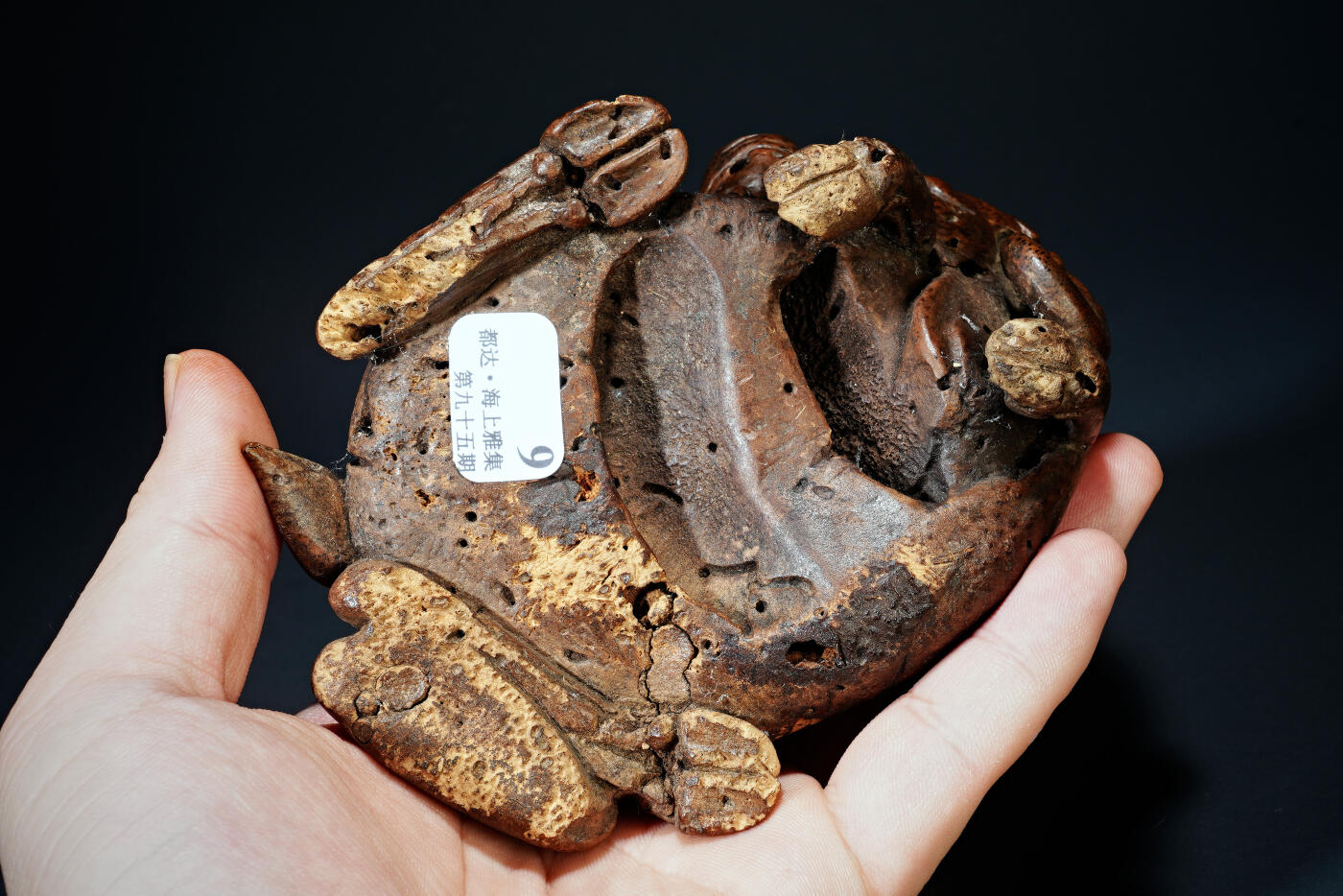 上海都达杂项专场六十七【全场包邮】 清代老黄杨木精雕《硕果累累》摆件95-6