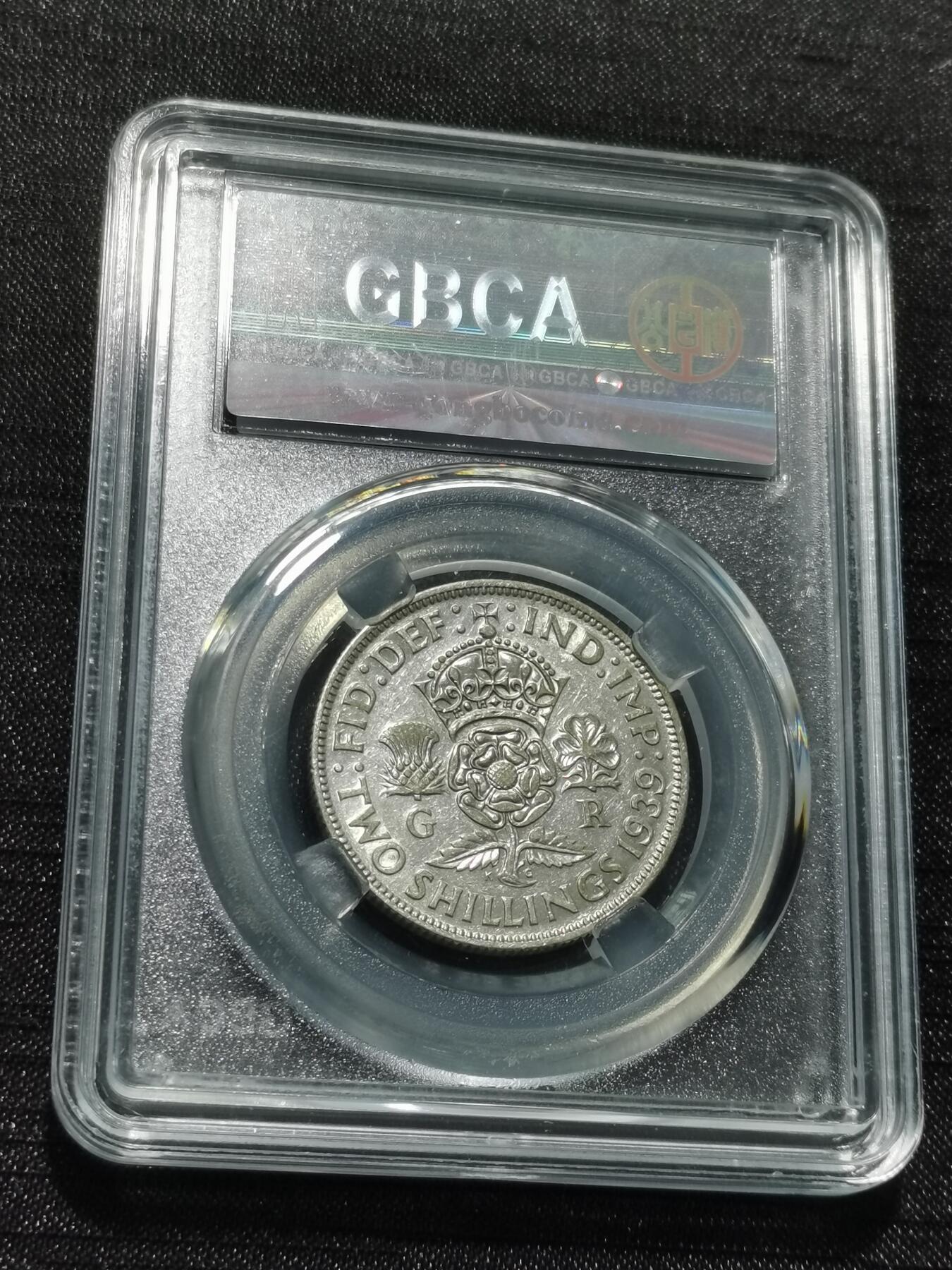 天下钱庄专场欢迎参拍 英国2先令银币