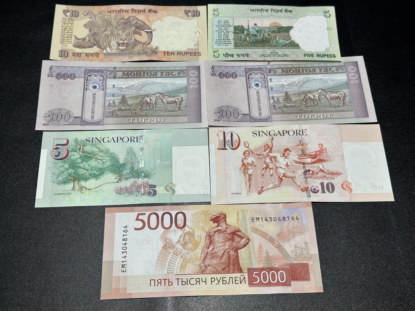 《外钞收藏家》第六百二十二期（精品场）（长期征集拍品、欢迎藏友们联系合作） 印度、蒙古、新加坡、俄罗斯 7张一起 新加坡10元有潮 起他全新UNC