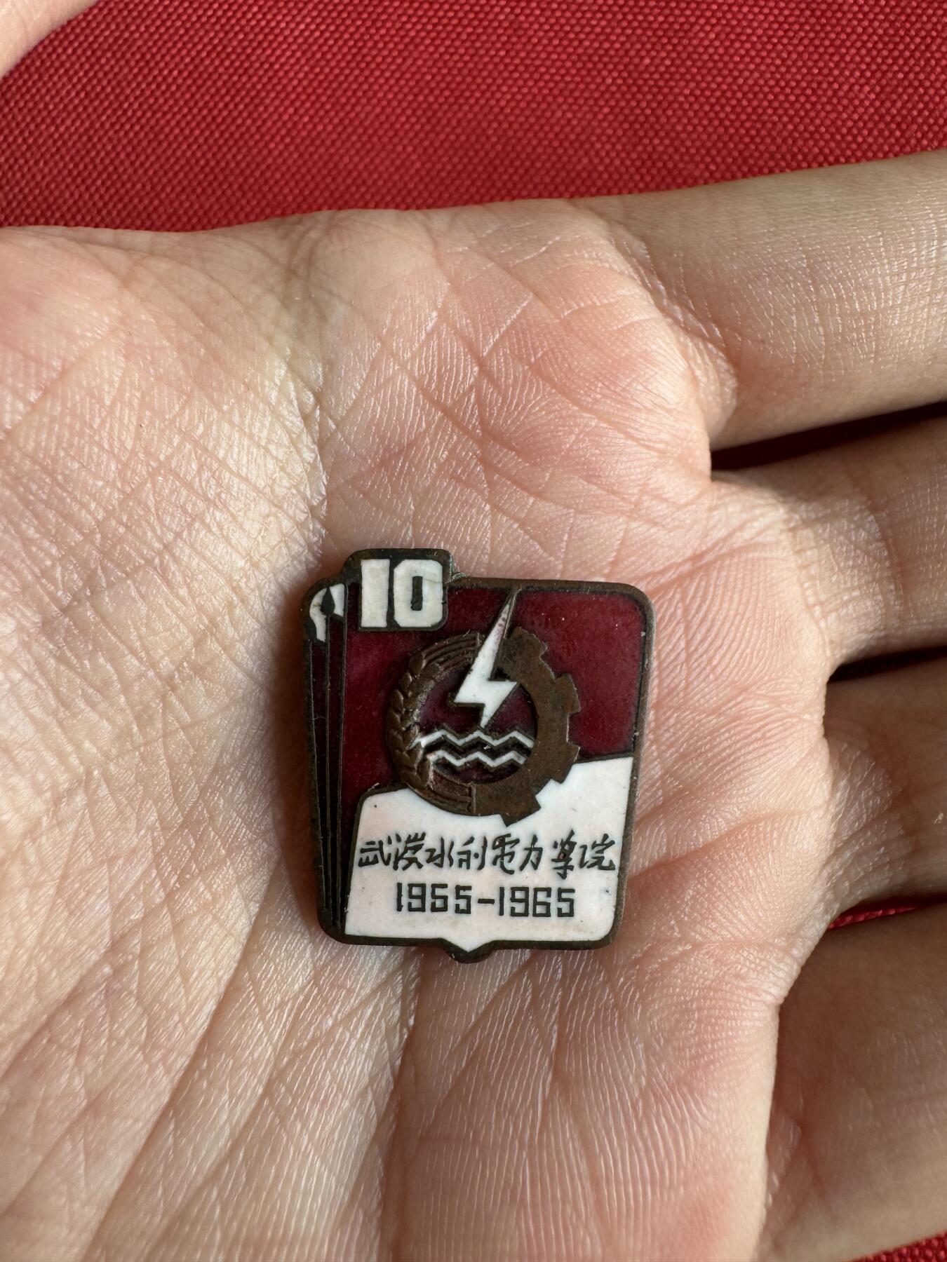 五哥徽章群   31号周二晚上八点4群联拍