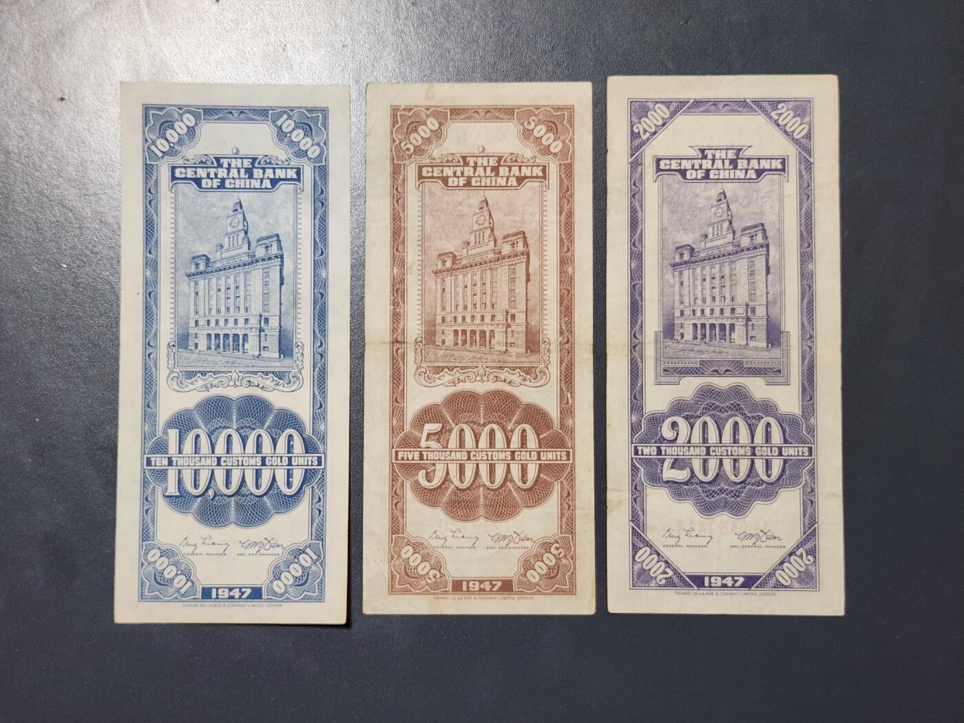 3月30号晚上8点 中外纸币自动截拍第49场