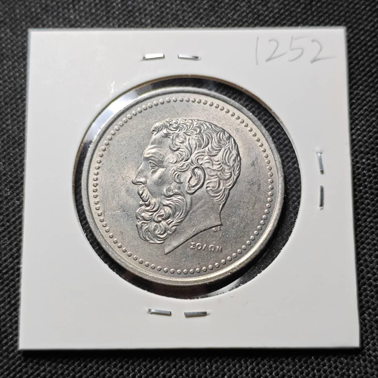 KK钱币收藏小铺  第412期 2月预留时间 周末发货 1982希腊50德拉克马 