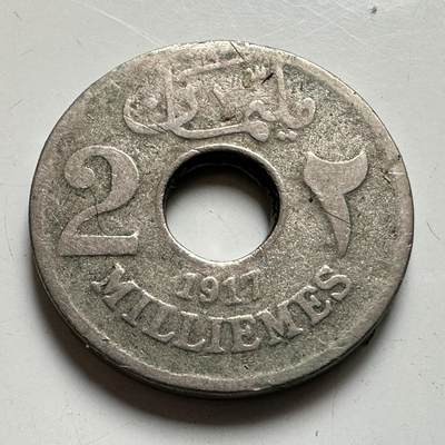 🌹外币初藏🌹🐯2026年第35场   每周二四六晚8️⃣点 接代拍 - 英占埃及 AH 1335 (1917年) 2 米利姆 c