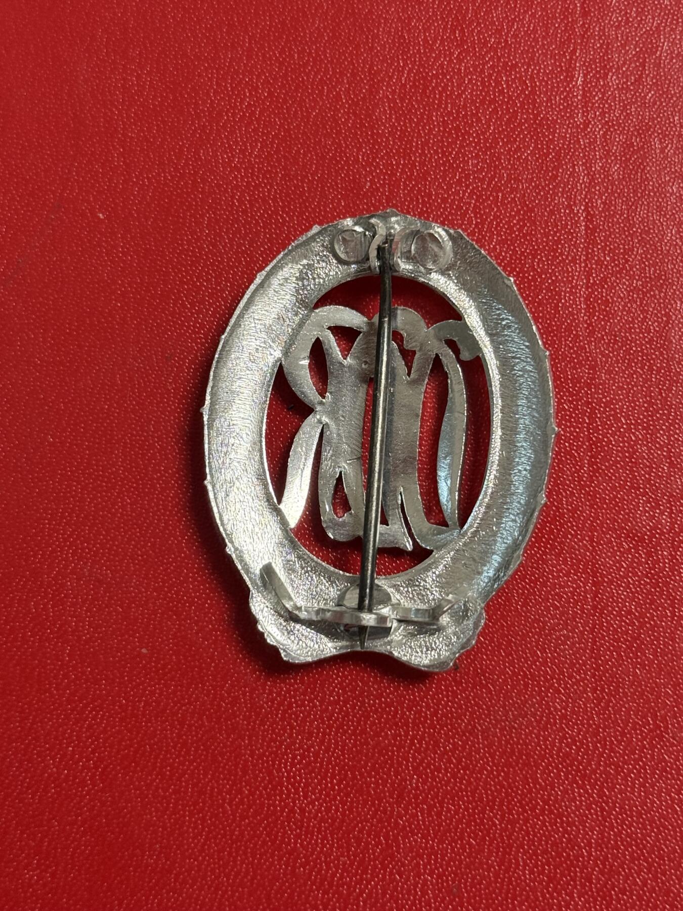 韵星假日军品类拍卖第50期 民主德国银级体育技能证章