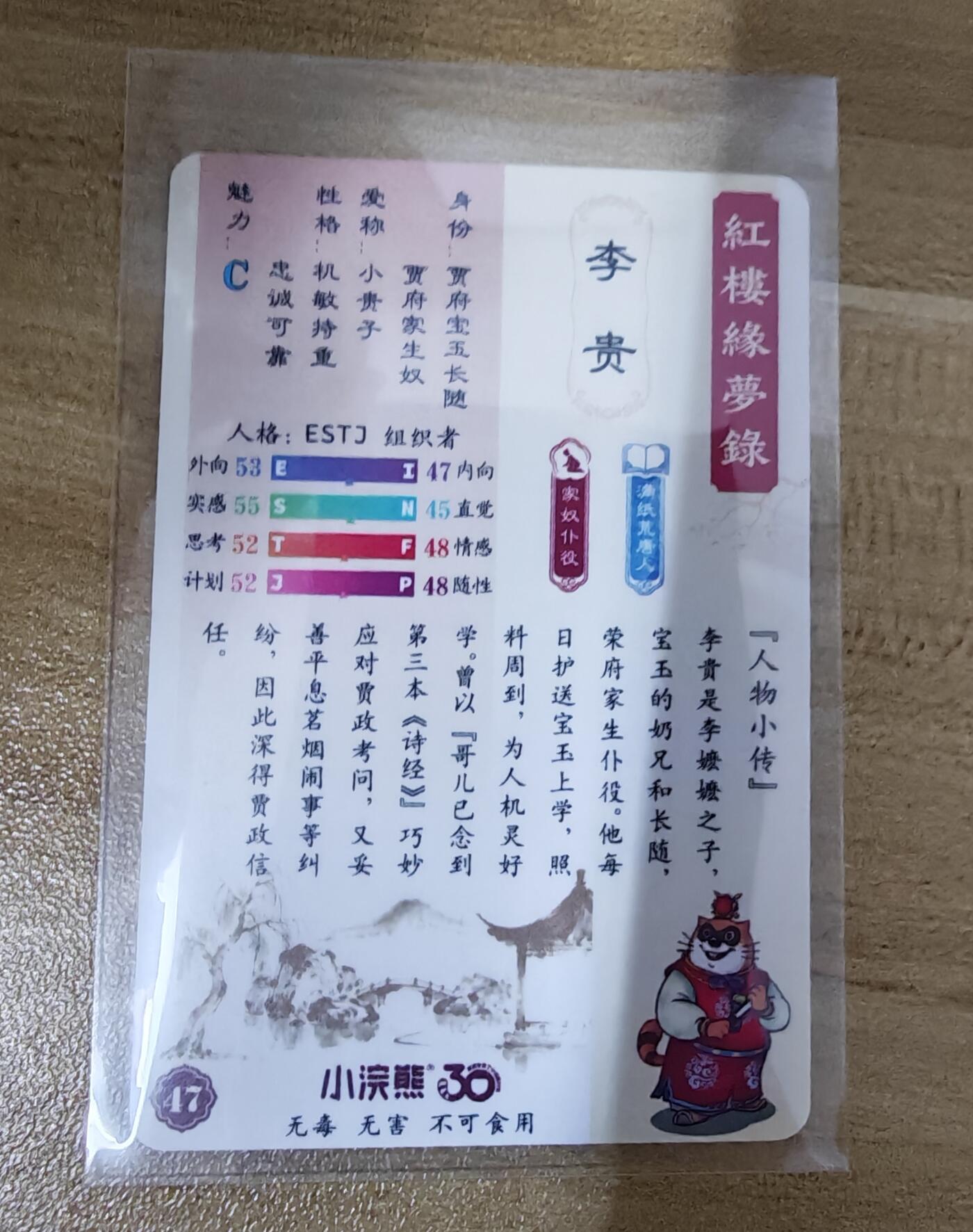 2026第一场（红楼普卡、彩闪散补，零佣上拍！！）