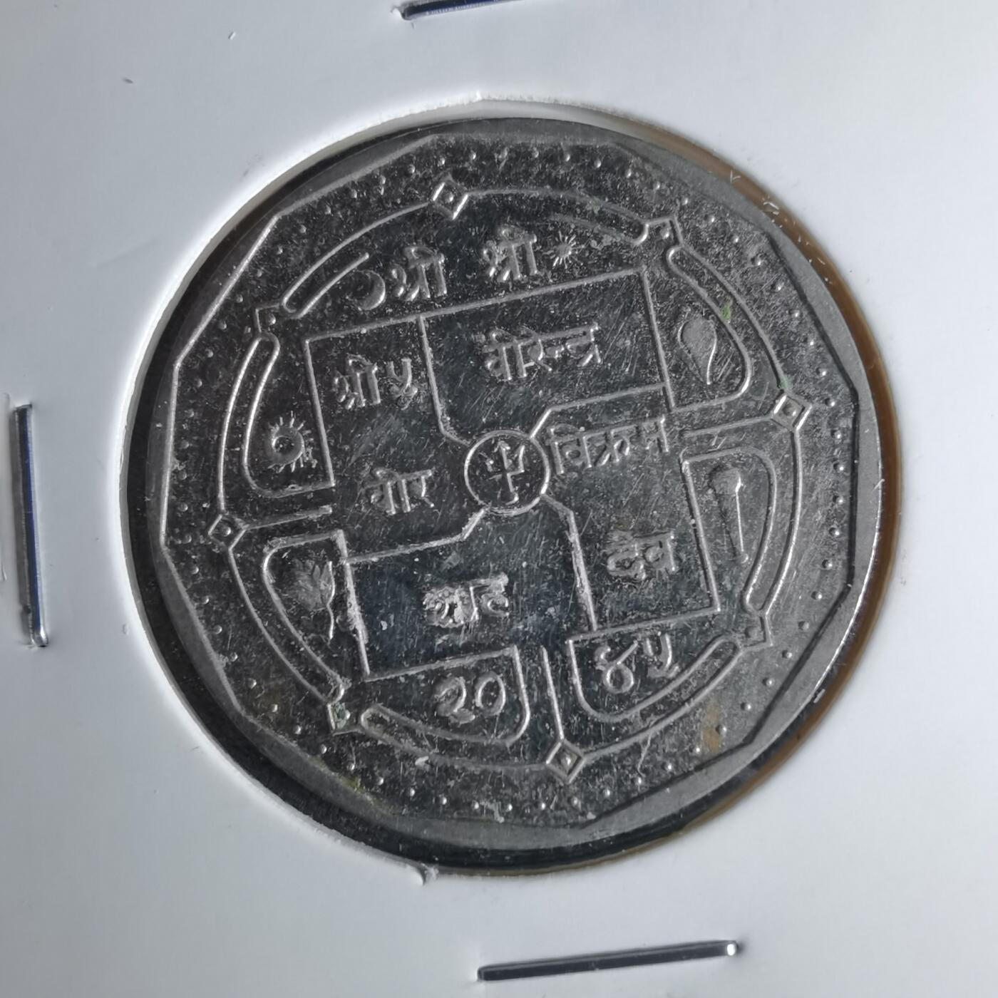 沼泽如烟--第1039场 尼泊尔