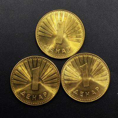 【淘币小摊】实时拍第八百八十六拍   散币场    每周一统一发货 - 马其顿2016年1第纳尔铜币3枚