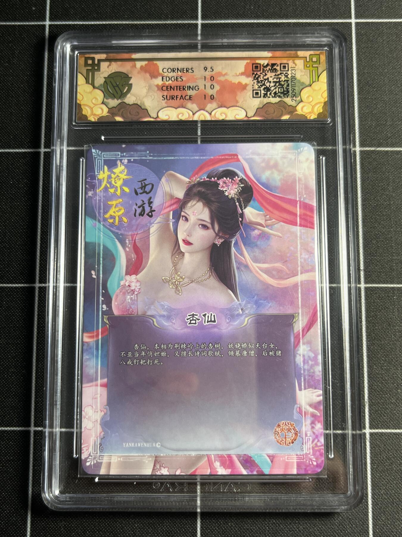 欢迎送拍、零成本上架，释放现金流，合理分配上拍卡品