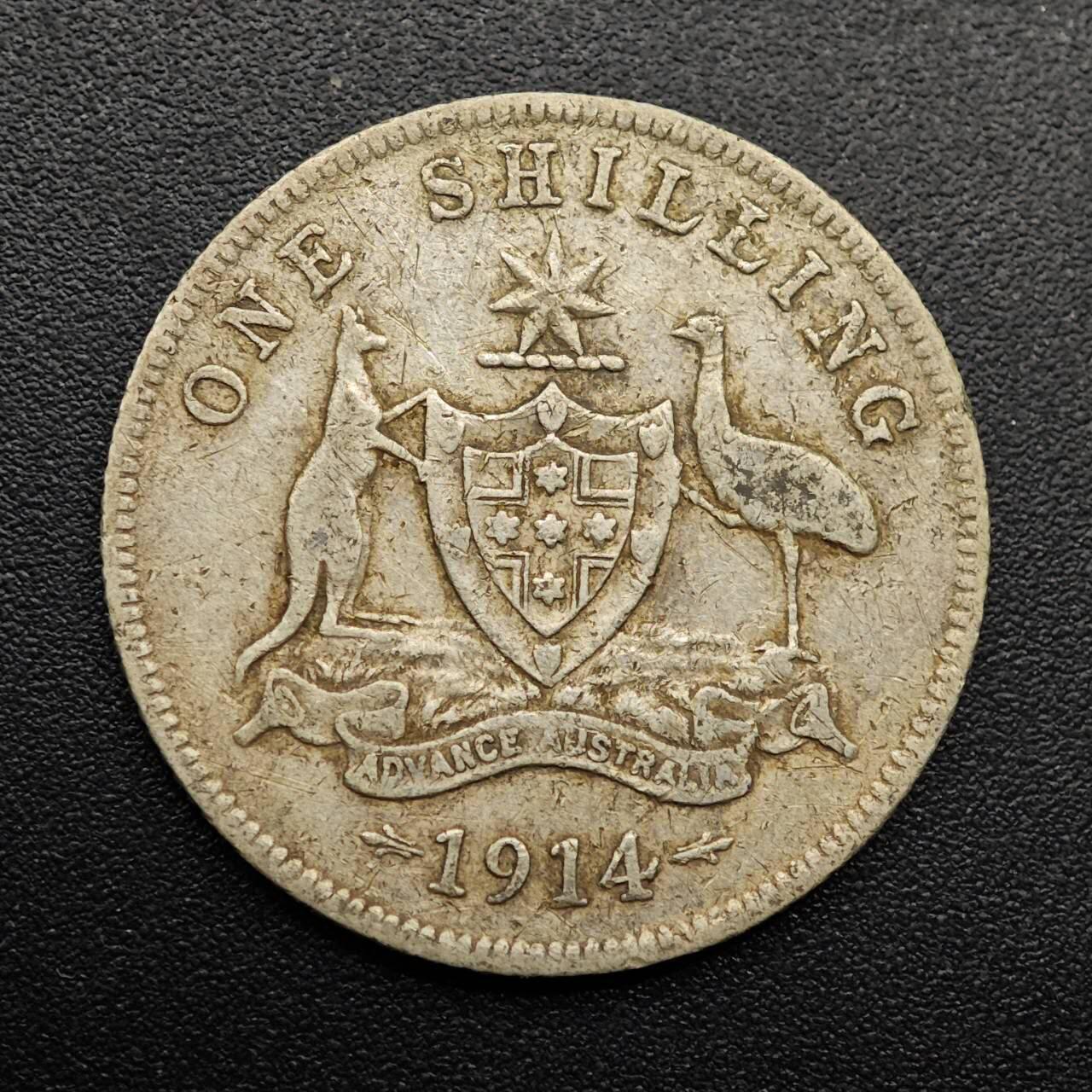 【淘币小摊】实时拍第八百八十六拍   散币场    每周一统一发货 澳大利亚1914年乔治五世一先令银币