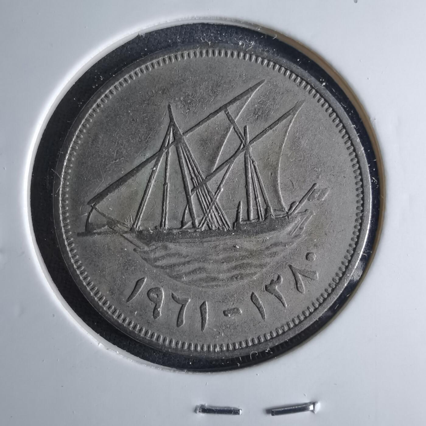 沼泽如烟--第1039场 科威特