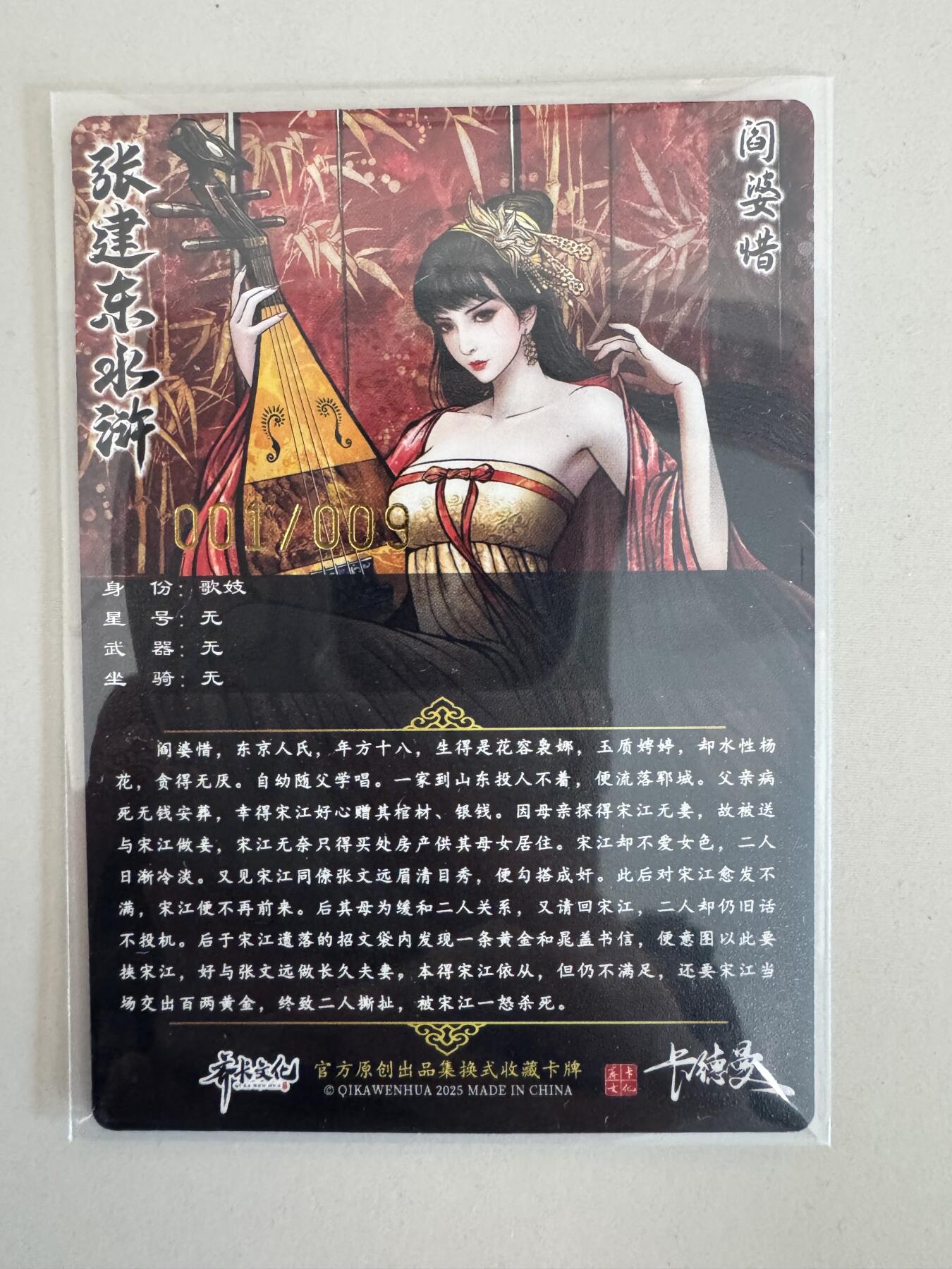 大麦马年第一场