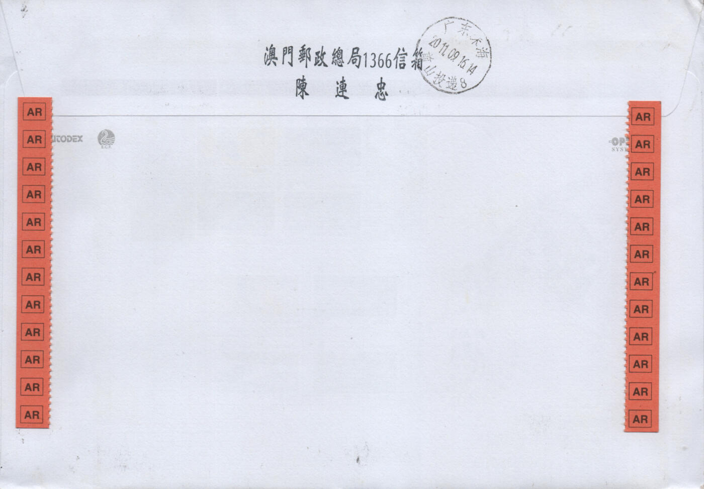 2026年04月04日19:30海外、大陆、澳门、香港邮政精品首日实寄封拍卖专场