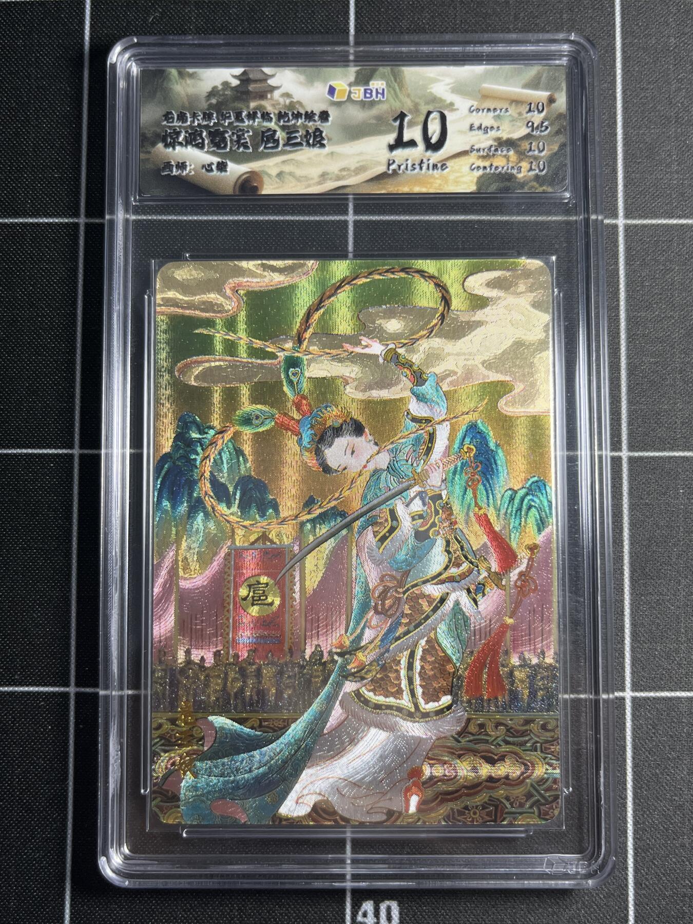 欢迎送拍、零成本上架，释放现金流，合理分配上拍卡品