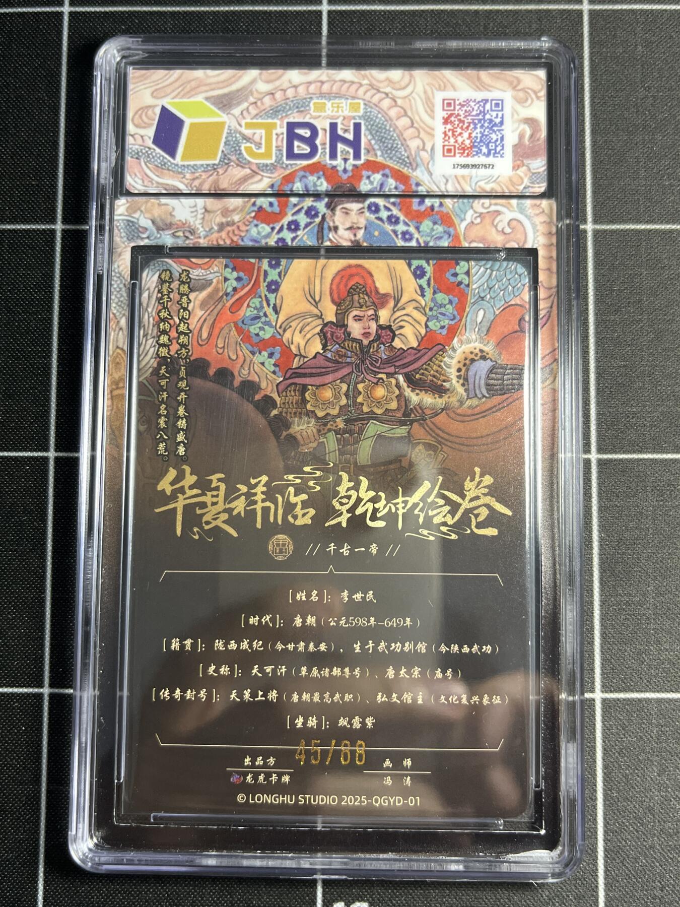 欢迎送拍、零成本上架，释放现金流，合理分配上拍卡品