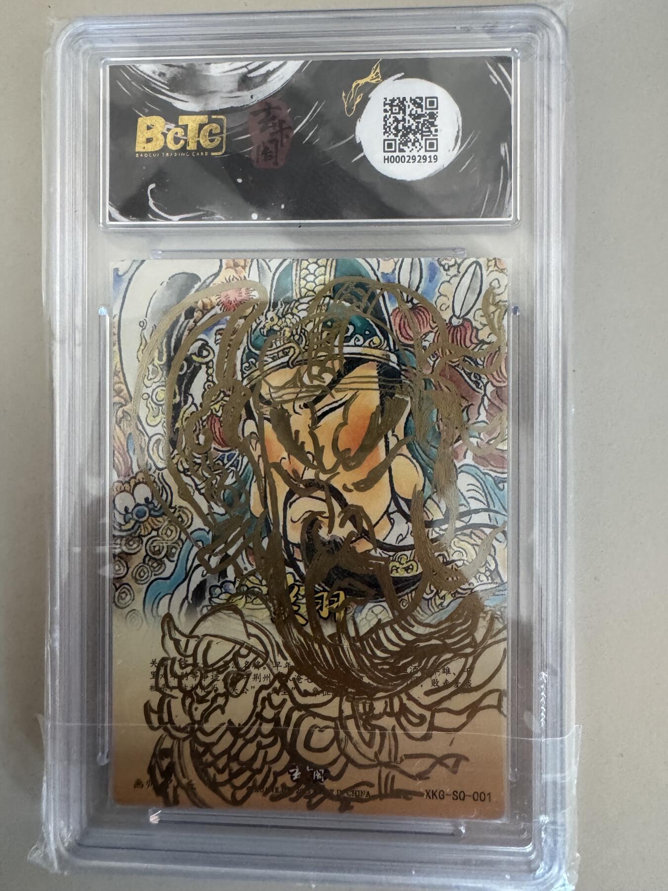 大麦马年第一场