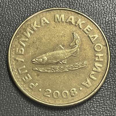回流0406 - 北马其顿2008年2第纳尔 奥赫里德湖褐鳟