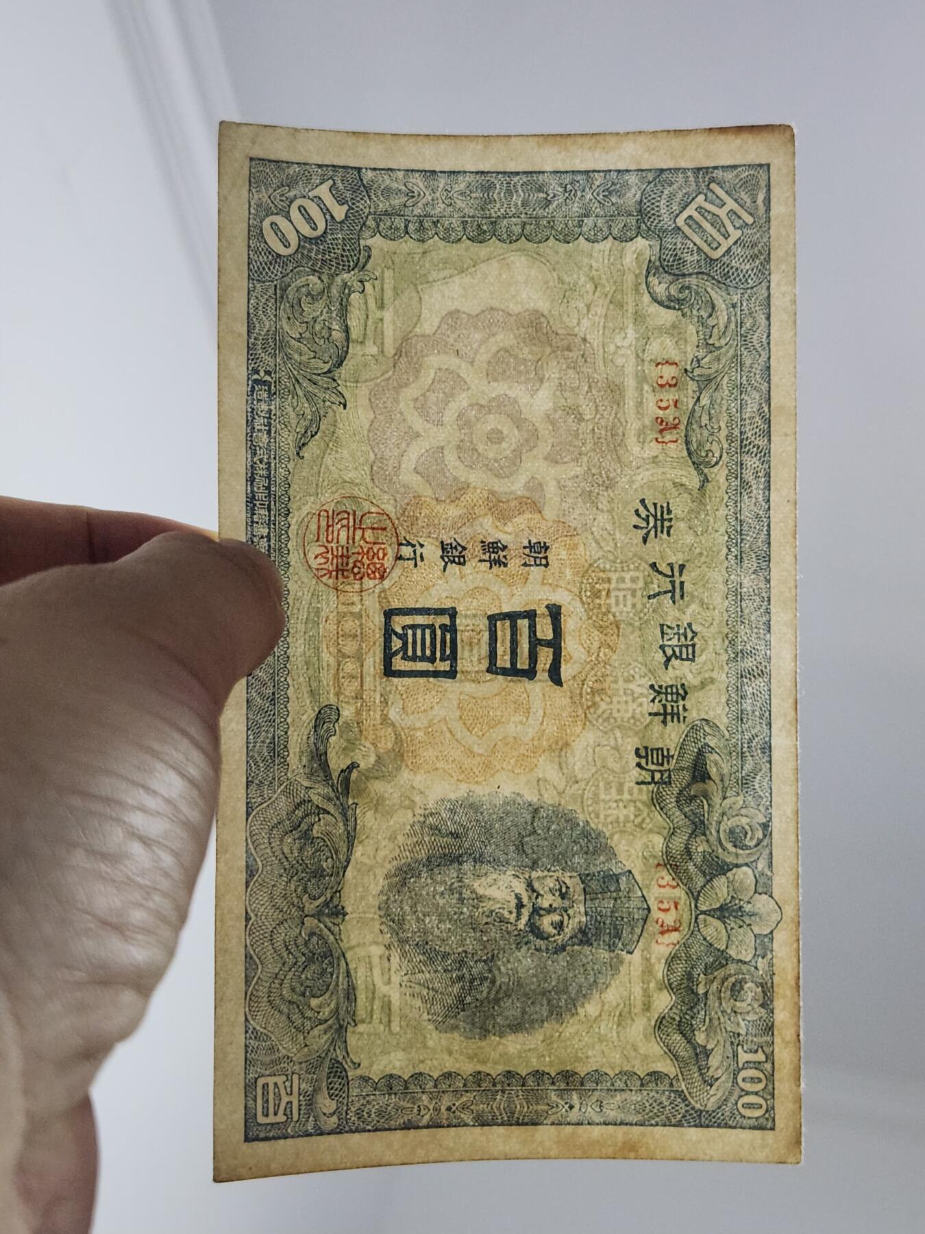 3月29号晚上8点 外国纸币自动截拍第48场