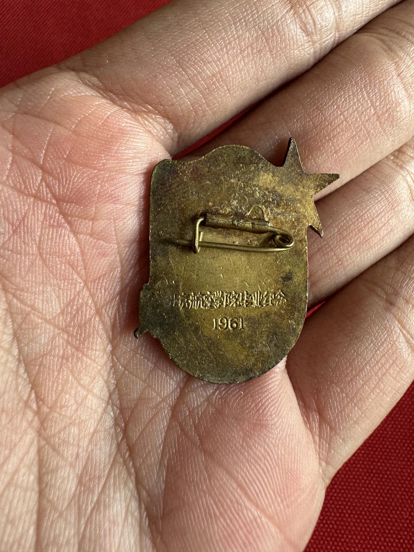 五哥徽章群   31号周二晚上八点4群联拍 校徽