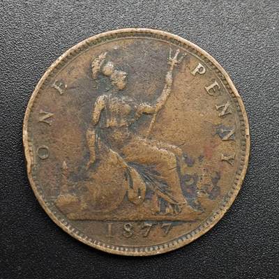 【淘币小摊】实时拍第八百八十六拍   散币场    每周一统一发货 - 英国1877年维多利亚一便士铜币