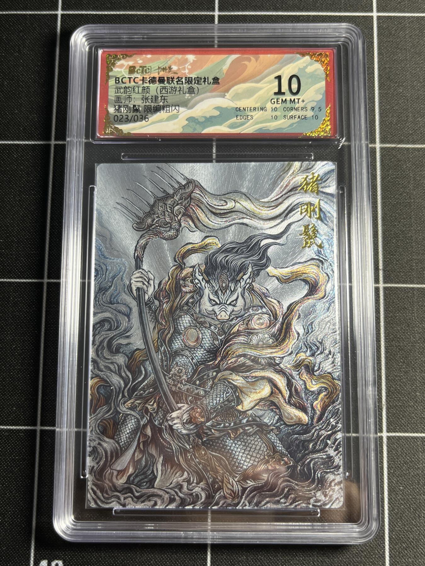 欢迎送拍、零成本上架，释放现金流，合理分配上拍卡品