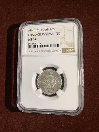 日日生财—方圆世界（全场包邮）第二场 - 日本明治九年 龙洋20钱 NGC评级MS 62分 编码8654795035