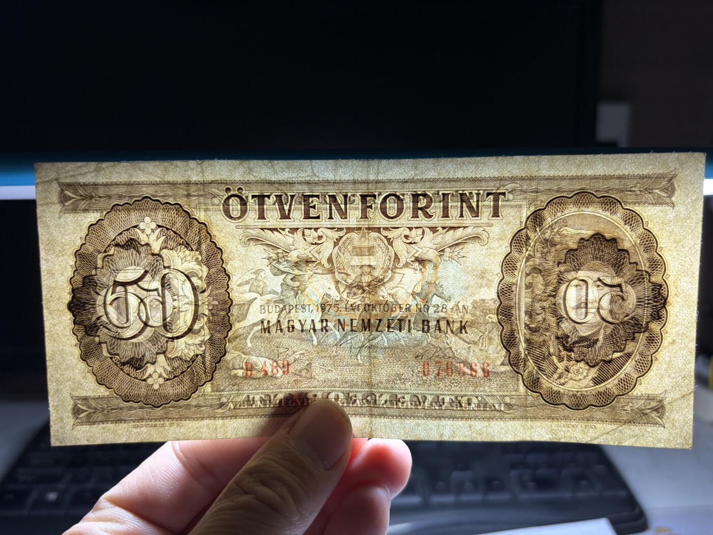 2026年集古藏今外币拍卖第三期-第10场—（总第320拍-纸币专场），本期拍完结算一次，发货时间2-3天，休息几天后继续新的一期拍卖。 1975年匈牙利50福林