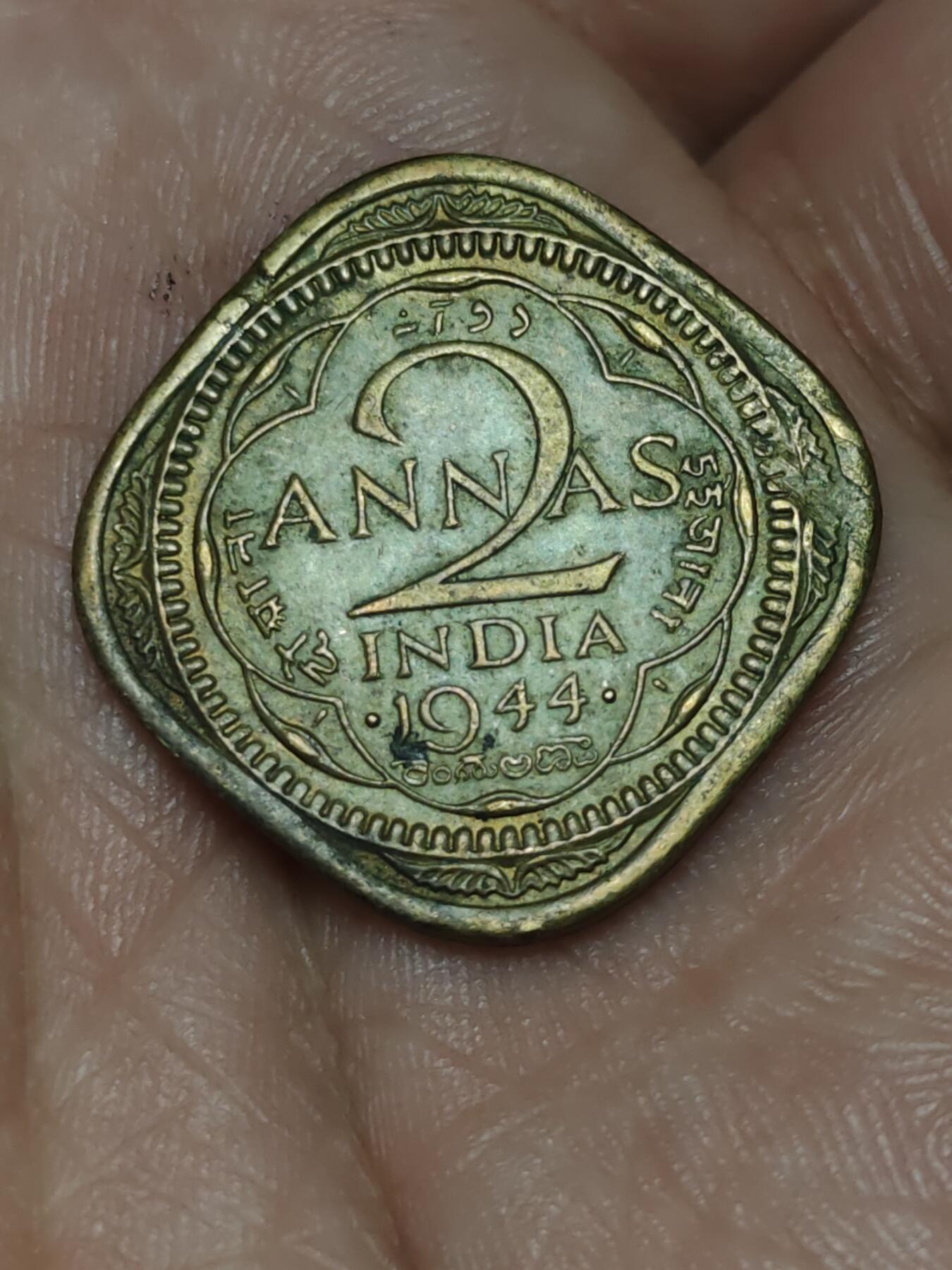 2026年第三十九场(总第二百零八场）外国好品散币场(免佣金) 英属印度1944年2安娜(乔治六世时期第三版，Small4–小4版，b版孟买造)