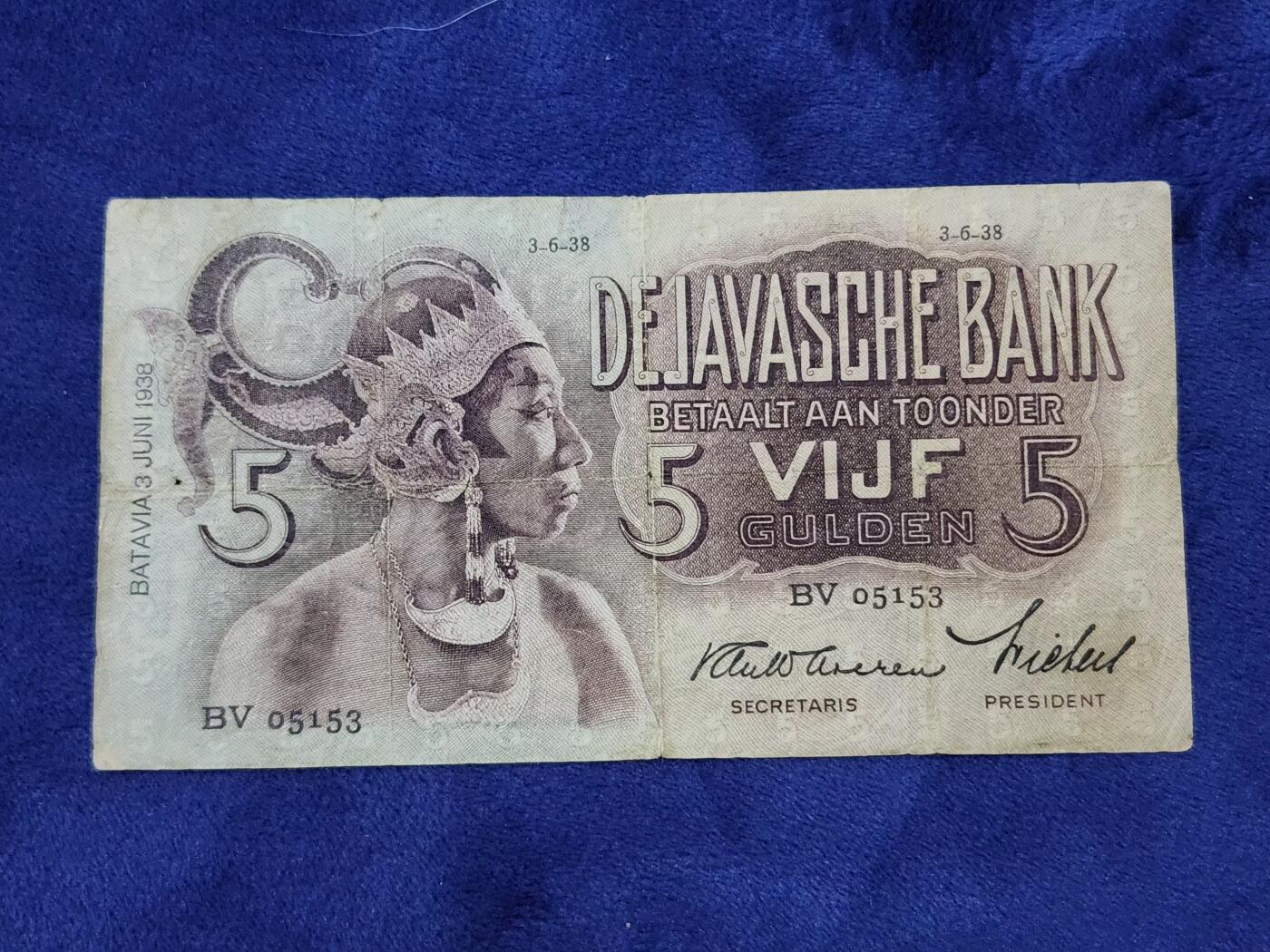 3月29号晚上8点 外国纸币自动截拍第48场 荷属东印度5背面踏皮