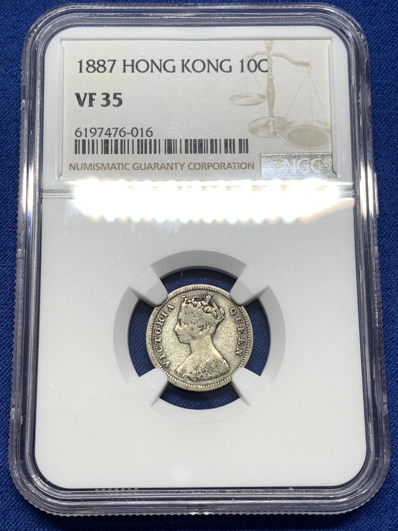 《竞宝斋》第476场 周日，周一 2场连拍 （全场包邮）欢迎送拍 NGC VF35 香港 1887年 维多利亚 一毫 银币 黑包浆 好年份 市面上少见