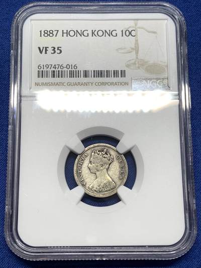 《竞宝斋》第476场 周日，周一 2场连拍 （全场包邮）欢迎送拍 - NGC VF35 香港 1887年 维多利亚 一毫 银币 黑包浆 好年份 市面上少见