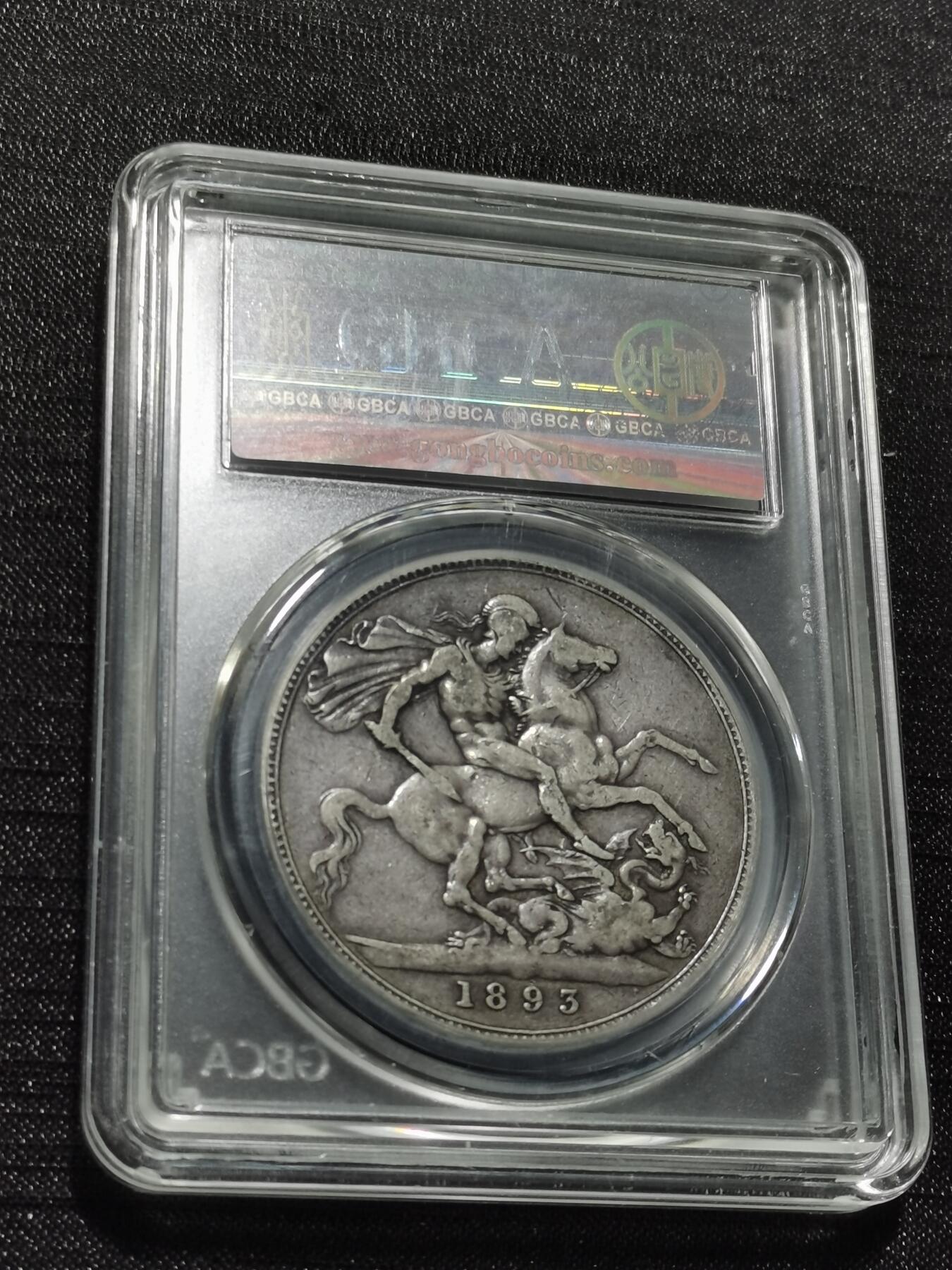 天下钱庄专场欢迎参拍 英国维多利亚披纱马剑银币