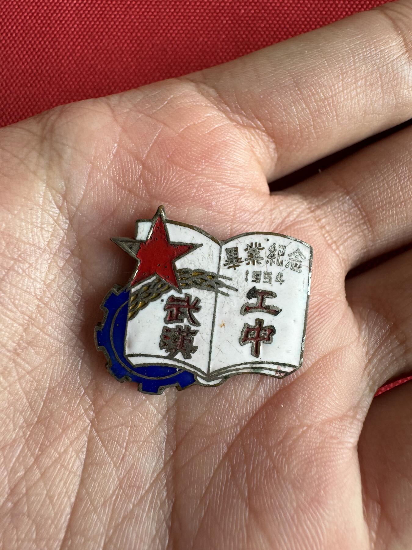 五哥徽章群   31号周二晚上八点4群联拍