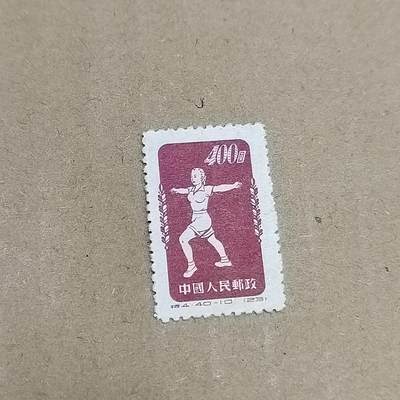 PCAI钱币  30-792  邮票小专场 - 体操邮票