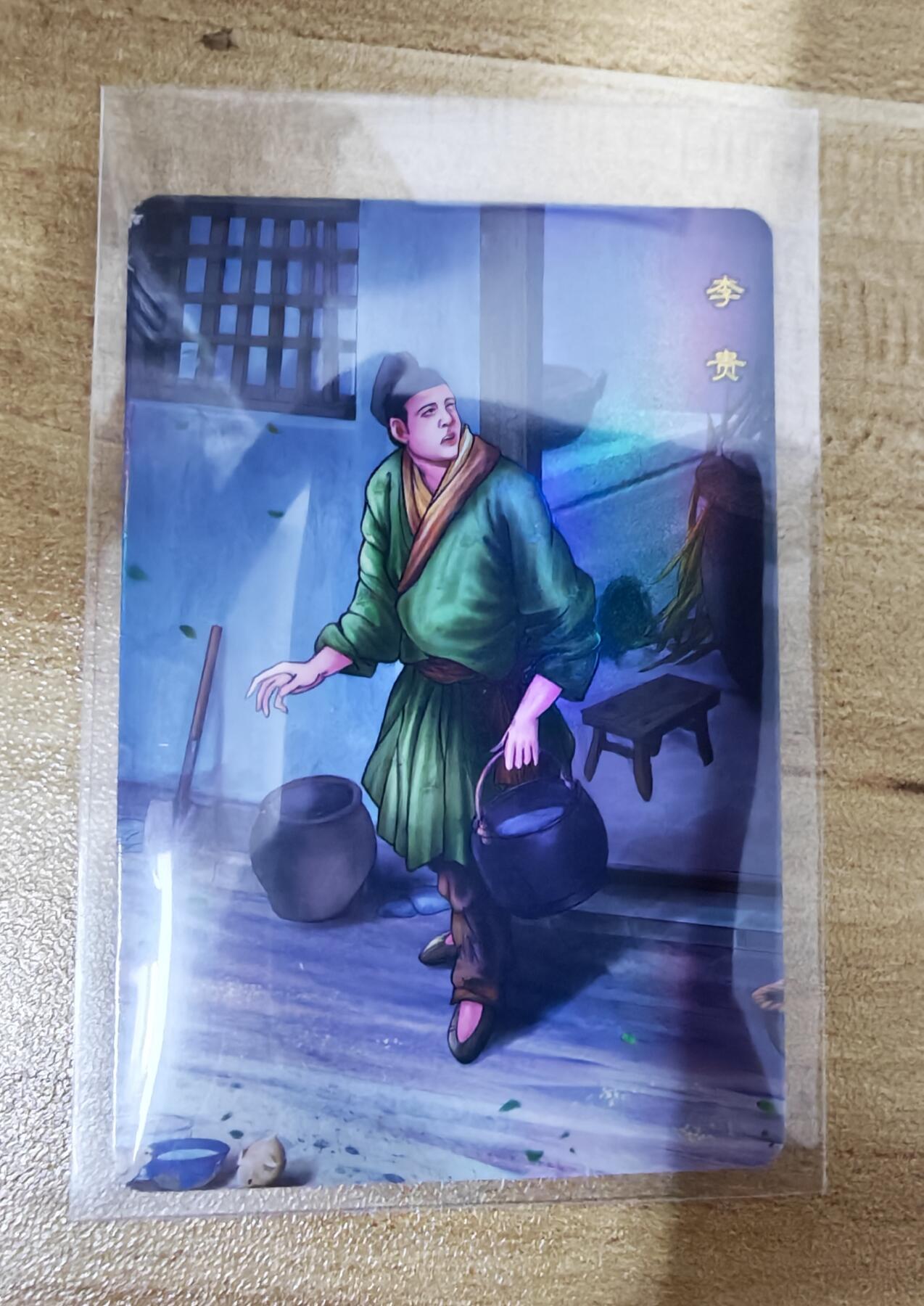 2026第一场（红楼普卡、彩闪散补，零佣上拍！！）