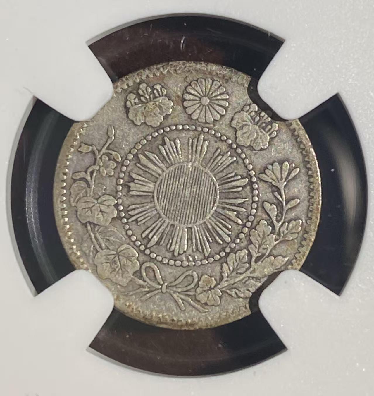 日日生财—方圆世界（全场包邮）第二场 日本明治4年 大字5钱 NGC评级XF45分 编码 8654795020