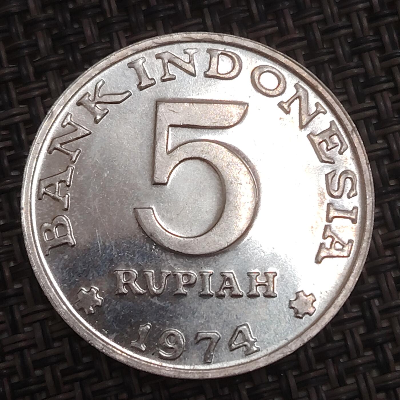 布加迪🐬～世界钱币(上海)🌾第 285 期 /  各国套币和散币 印度尼西亚🇮🇩 1974年 5卢比
