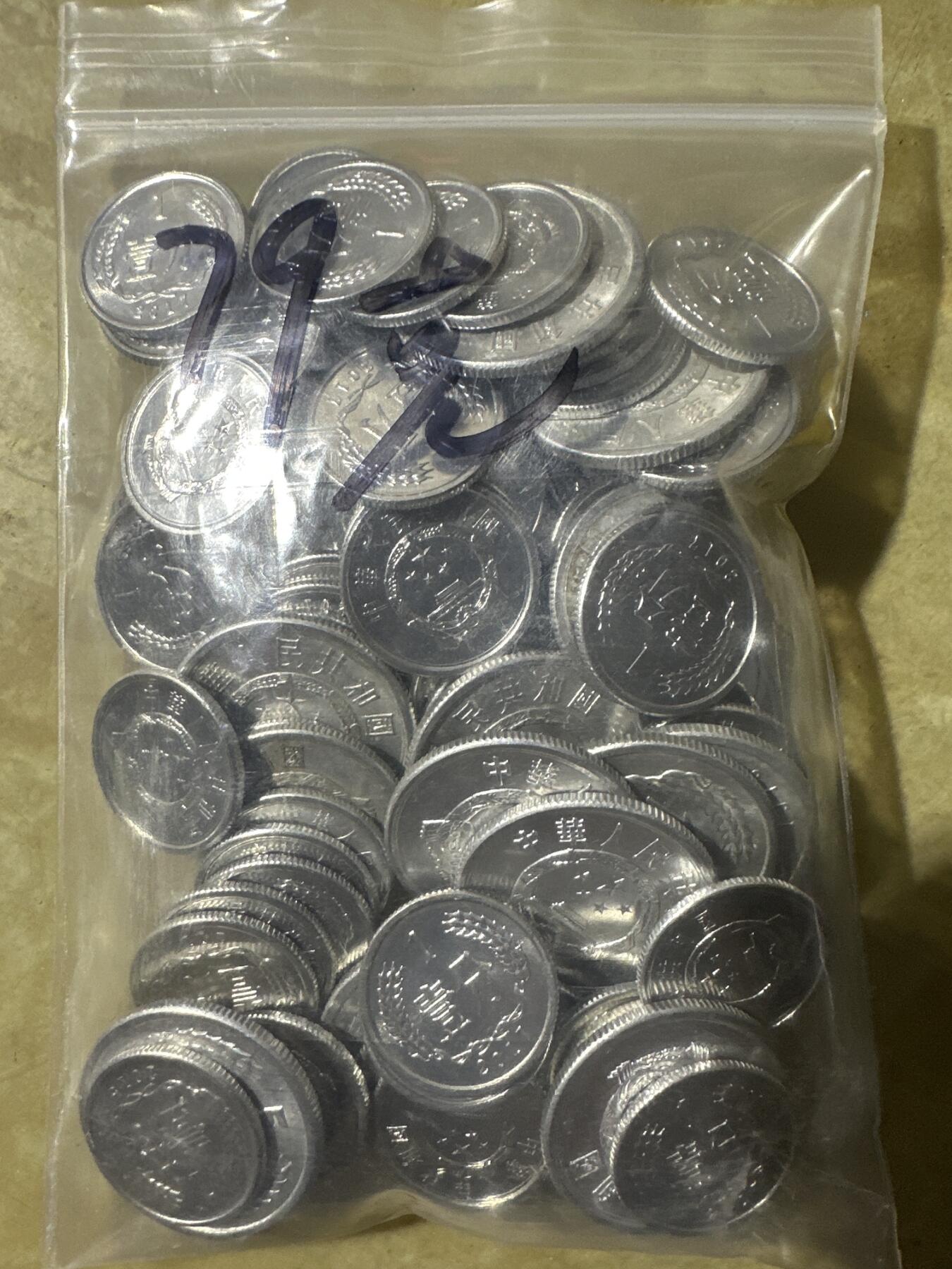 🌹外币初藏🌹🐯2026年第35场   每周二四六晚8️⃣点 接代拍 最后一包铝分币79克