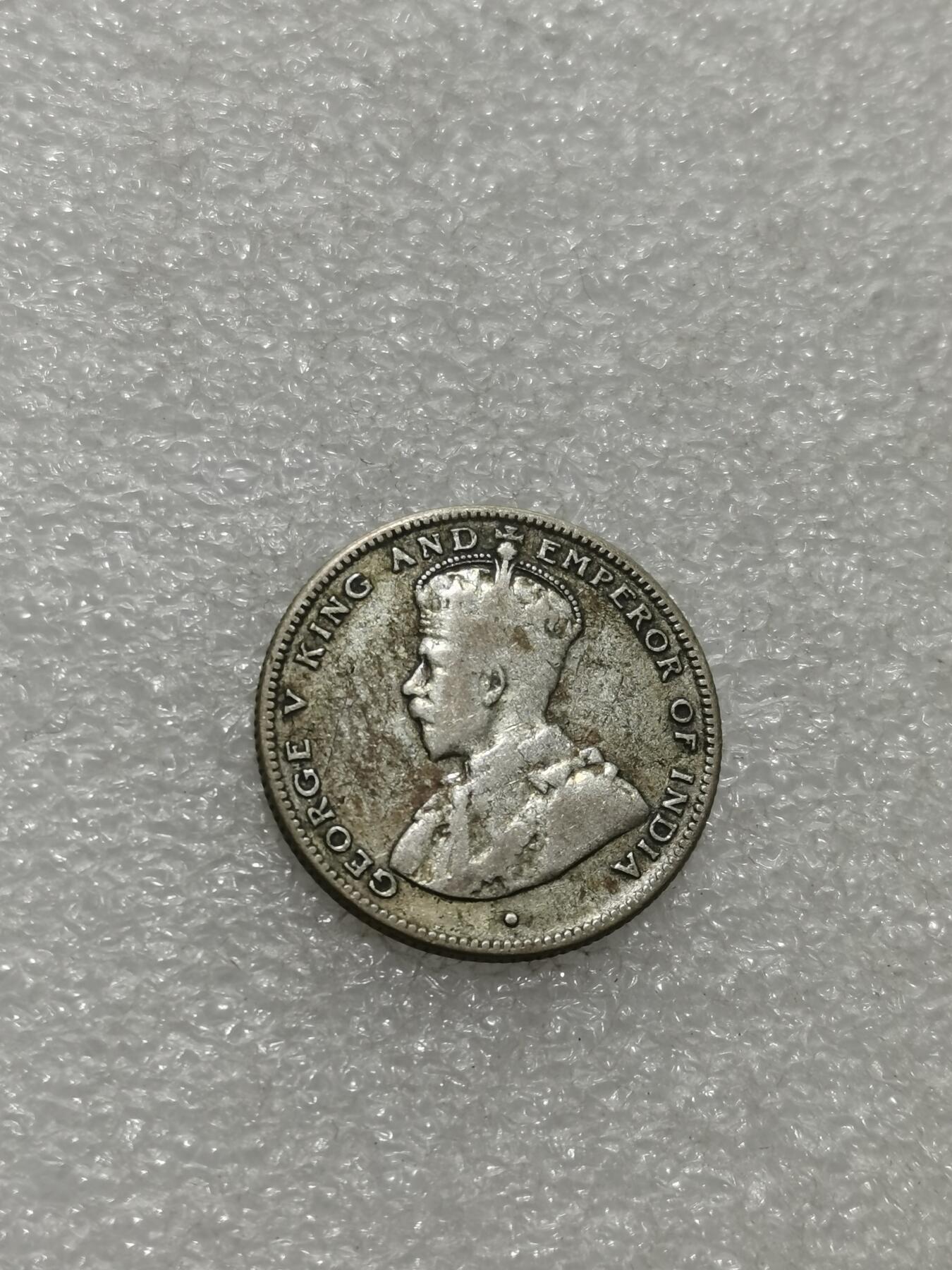 天下钱庄专场欢迎参拍 海峡20分银币