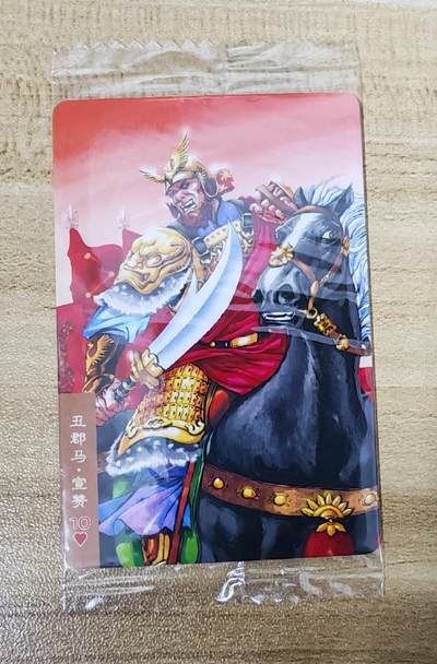 2026第一场（持续上拍中 零佣上拍！！） - 小浣熊30周年水浒面普40宣赞编：18745