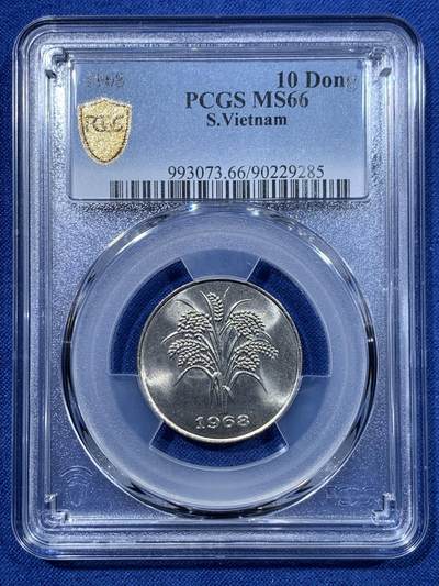 《竞宝斋》第476场 周日，周一 2场连拍 （全场包邮）欢迎送拍 - PCGS MS66 南越1968年水稻10D 车轮光状态！亚军分，更高分仅1枚