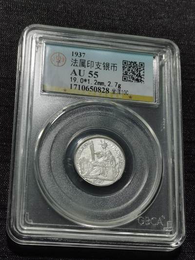 天下钱庄专场欢迎参拍 - 坐洋10分银币