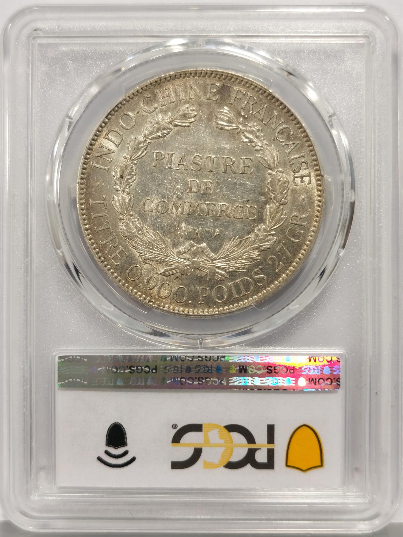 博洋堂世界钱币拍卖第167期（全场包邮）