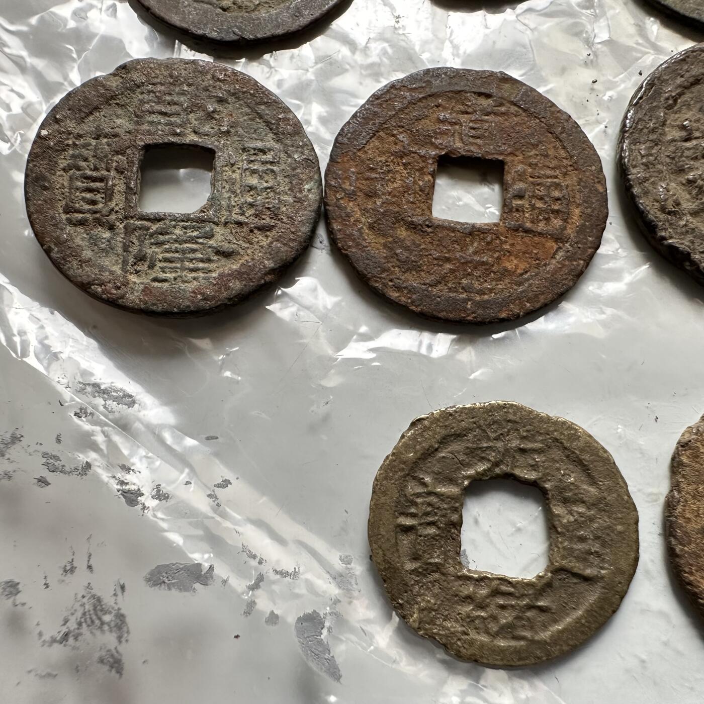 🌹外币初藏🌹🐯2026年第35场   每周二四六晚8️⃣点 接代拍 老铜钱一组23枚