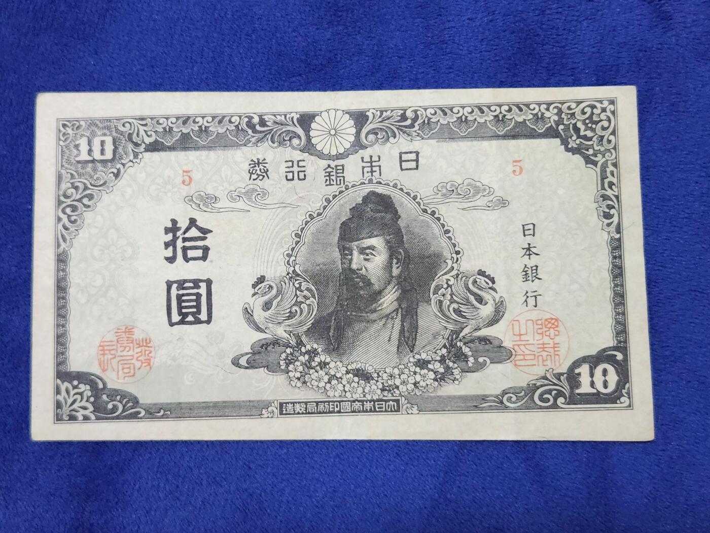 3月29号晚上8点 外国纸币自动截拍第48场