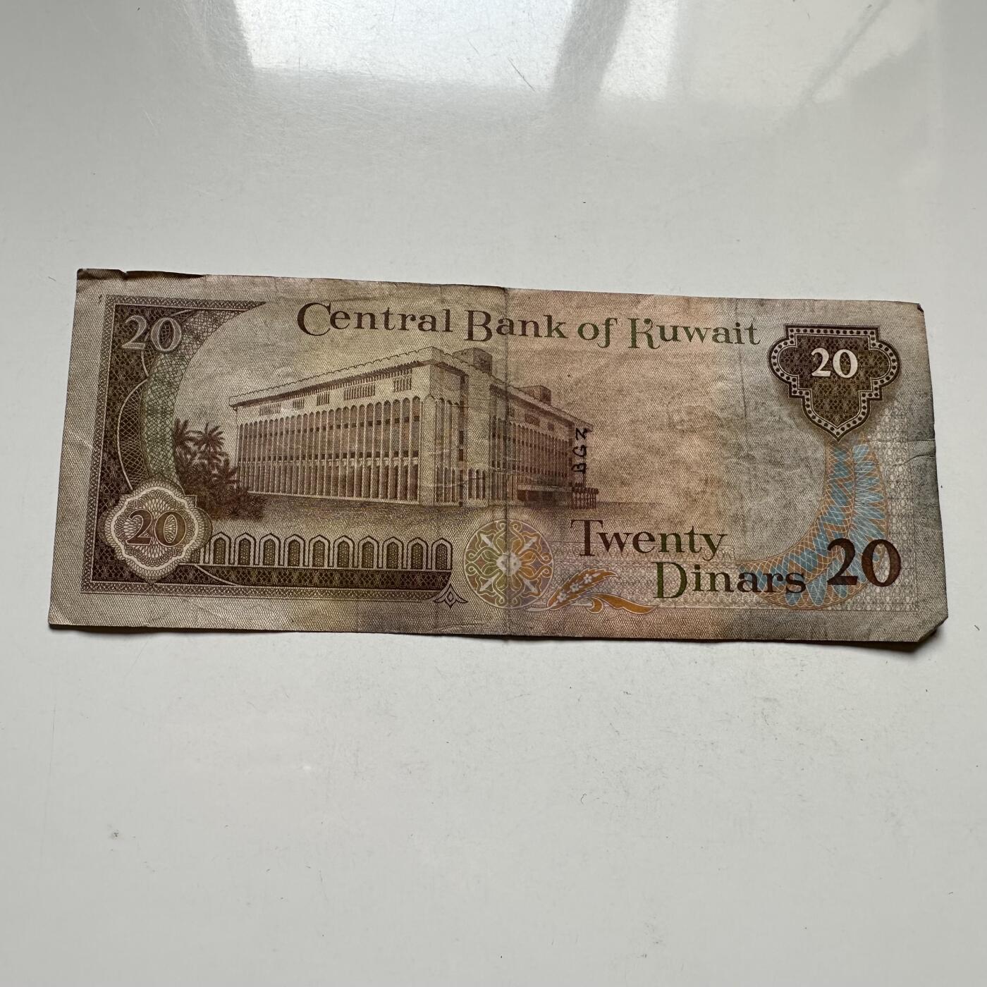 🌹外币初藏🌹🐯2026年第35场   每周二四六晚8️⃣点 接代拍 科威特 1968年版 20第纳尔 