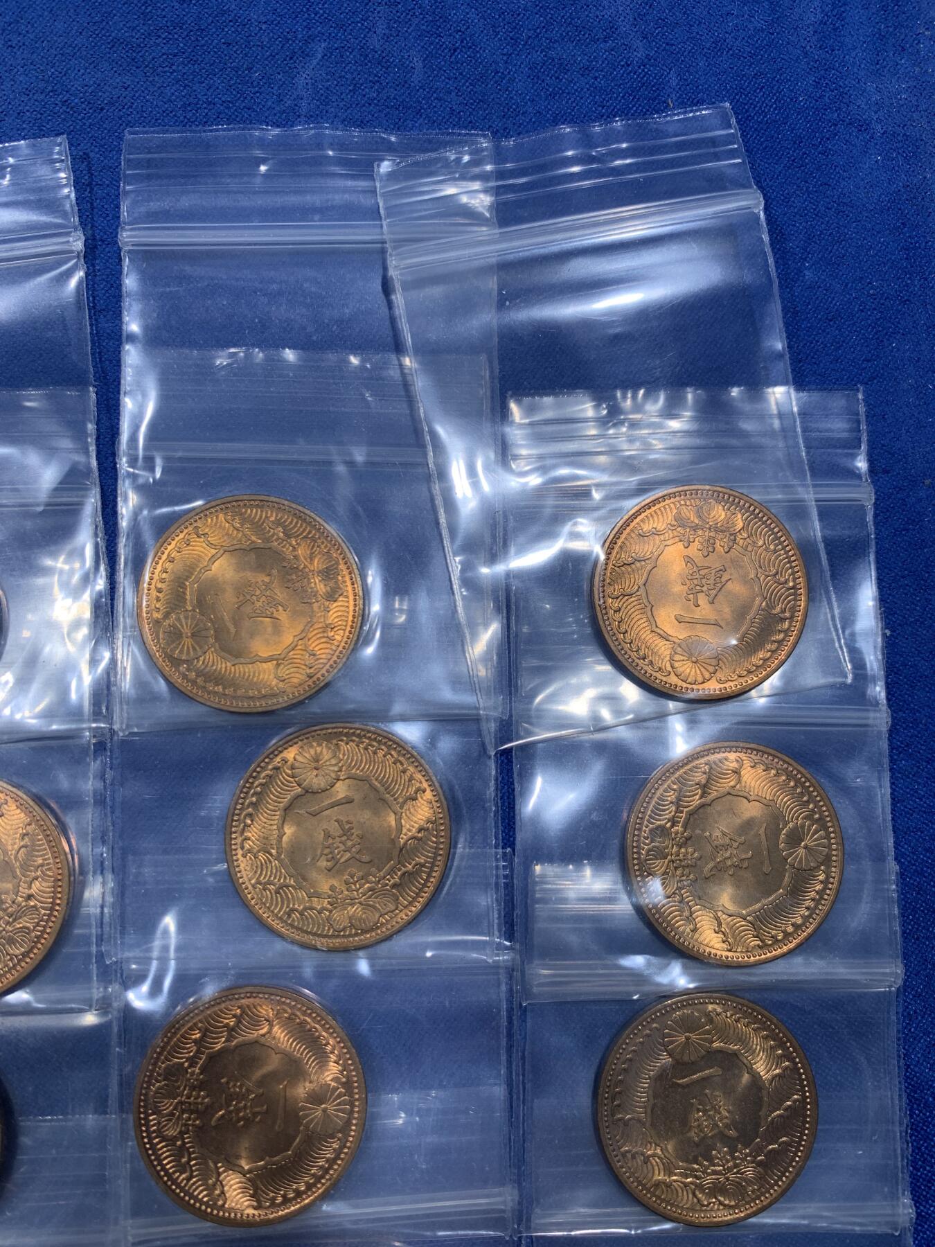 《竞宝斋》第476场 周日，周一 2场连拍 （全场包邮）欢迎送拍 20枚一组 日本昭和十三年一钱 状态极好