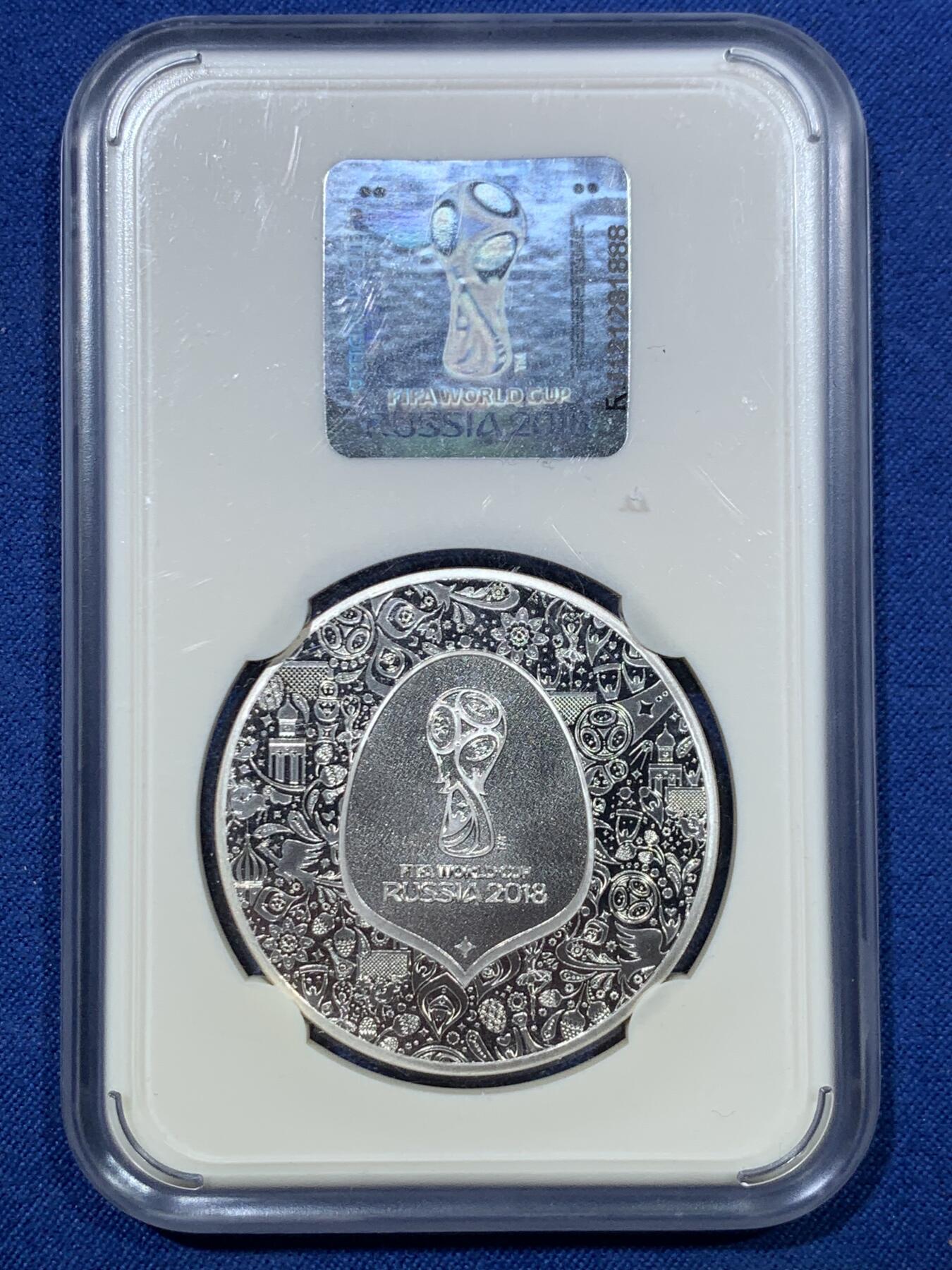 《竞宝斋》第476场 周日，周一 2场连拍 （全场包邮）欢迎送拍 法国2018年俄罗斯世界杯10欧元银币 22.2克 900银