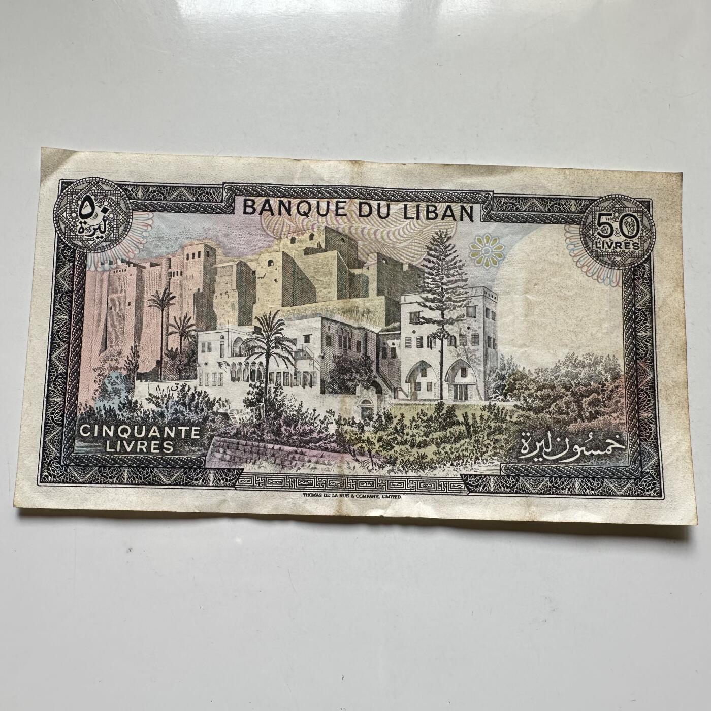 🌹外币初藏🌹🐯2026年第35场   每周二四六晚8️⃣点 接代拍 黎巴嫩 2013年版 巴勒贝克神庙 50里弗 纸币